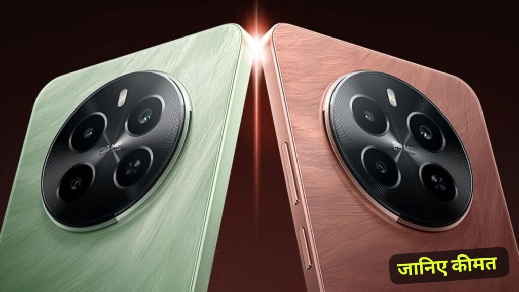 Realme P3 Ultra 5G : दमदार प्रोसेसर और 6000mAh बैटरी के साथ 19 मार्च तक हो सकता है लॉन्च